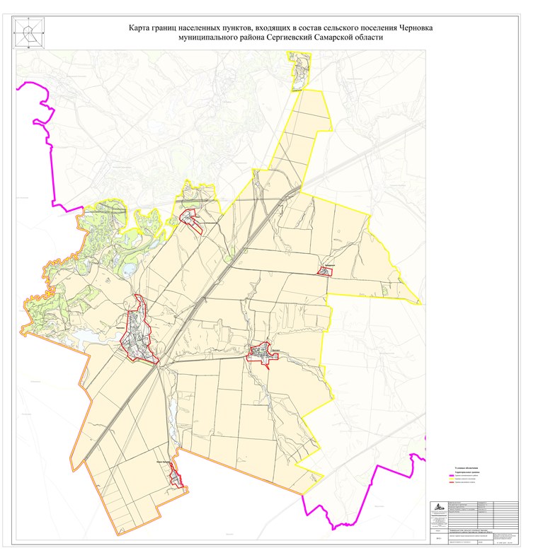 Генеральный план новосемейкино красноярский район самарской области