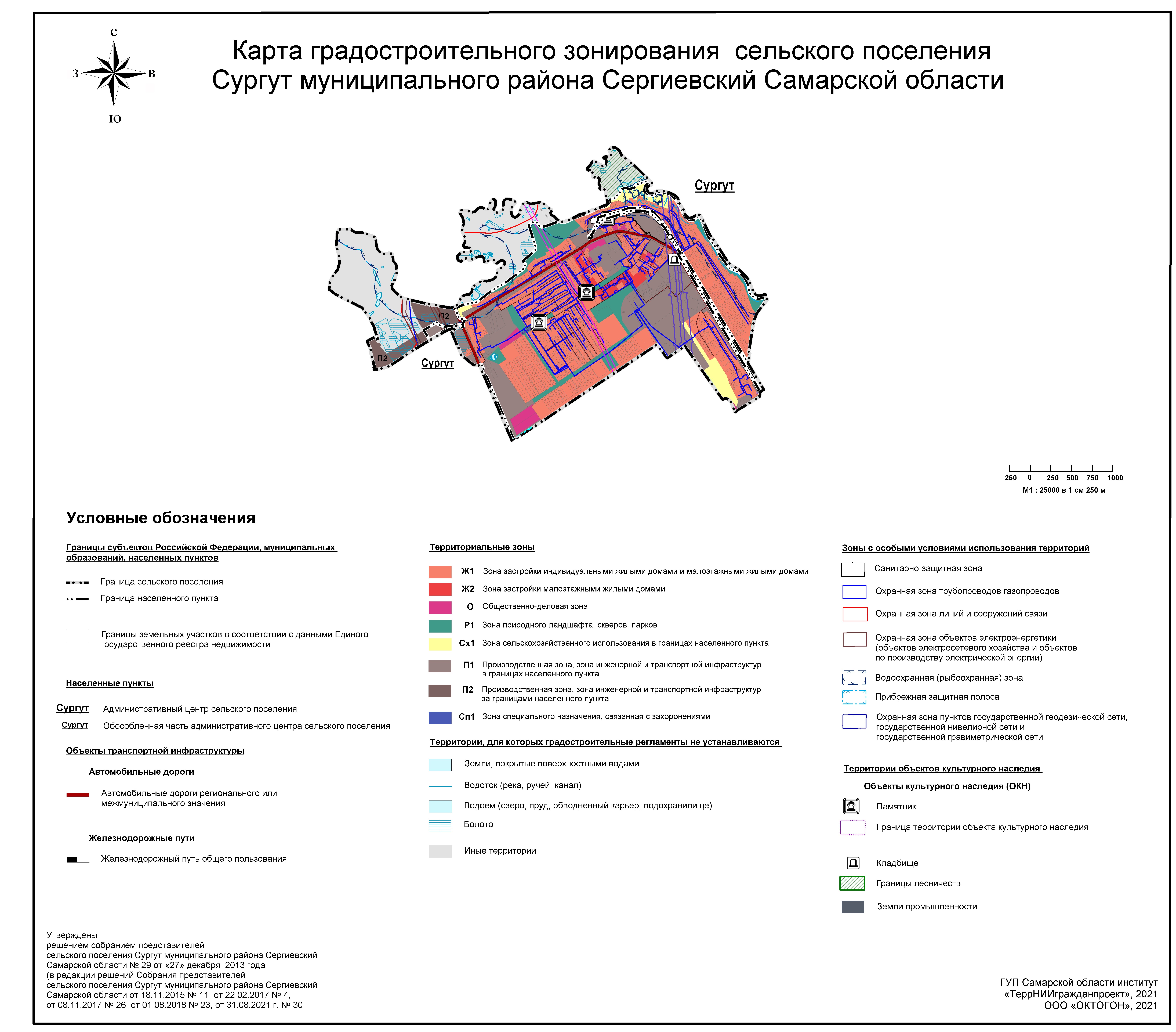 Карта сергиевский район