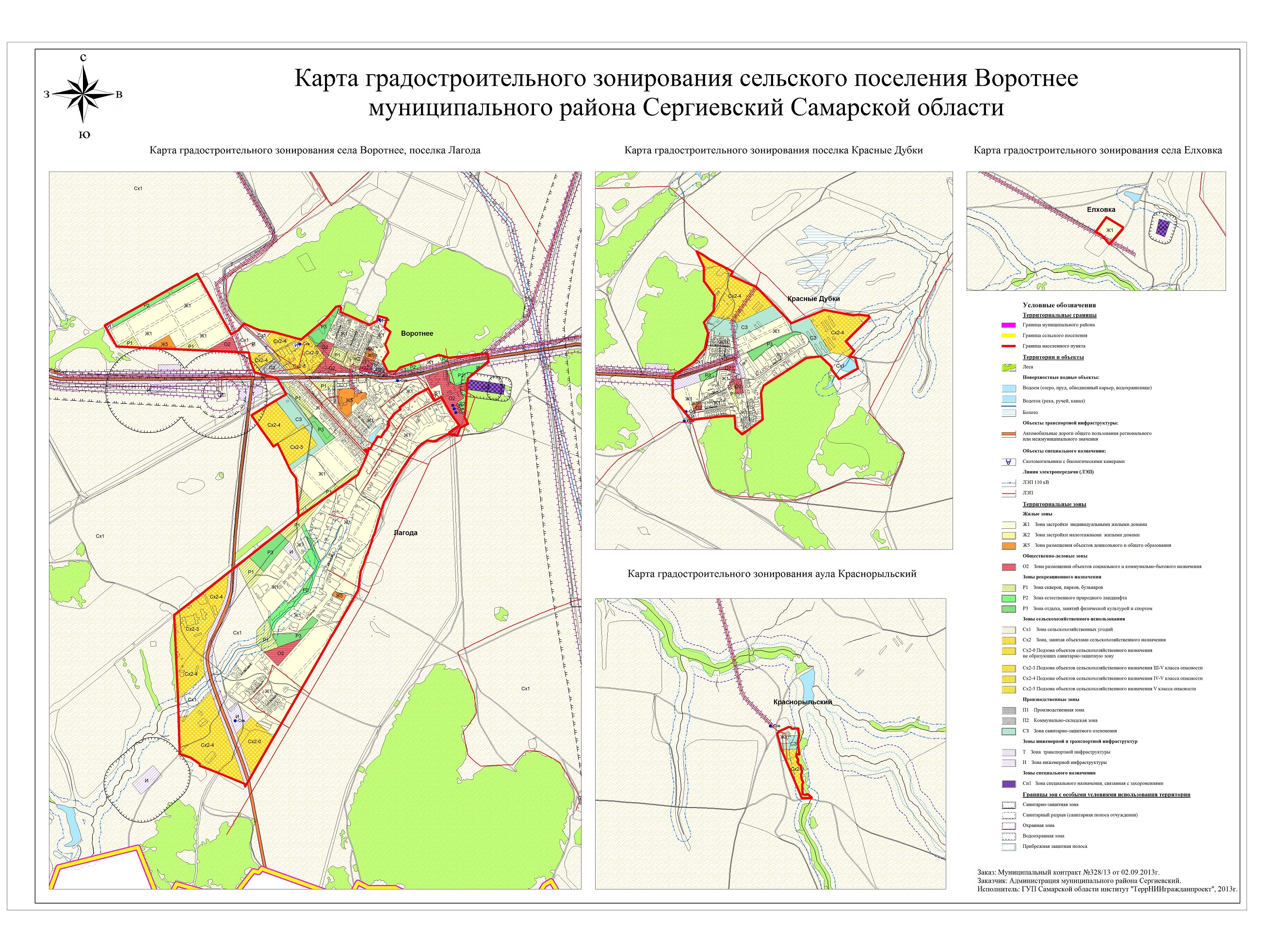 Сергиевский район карта