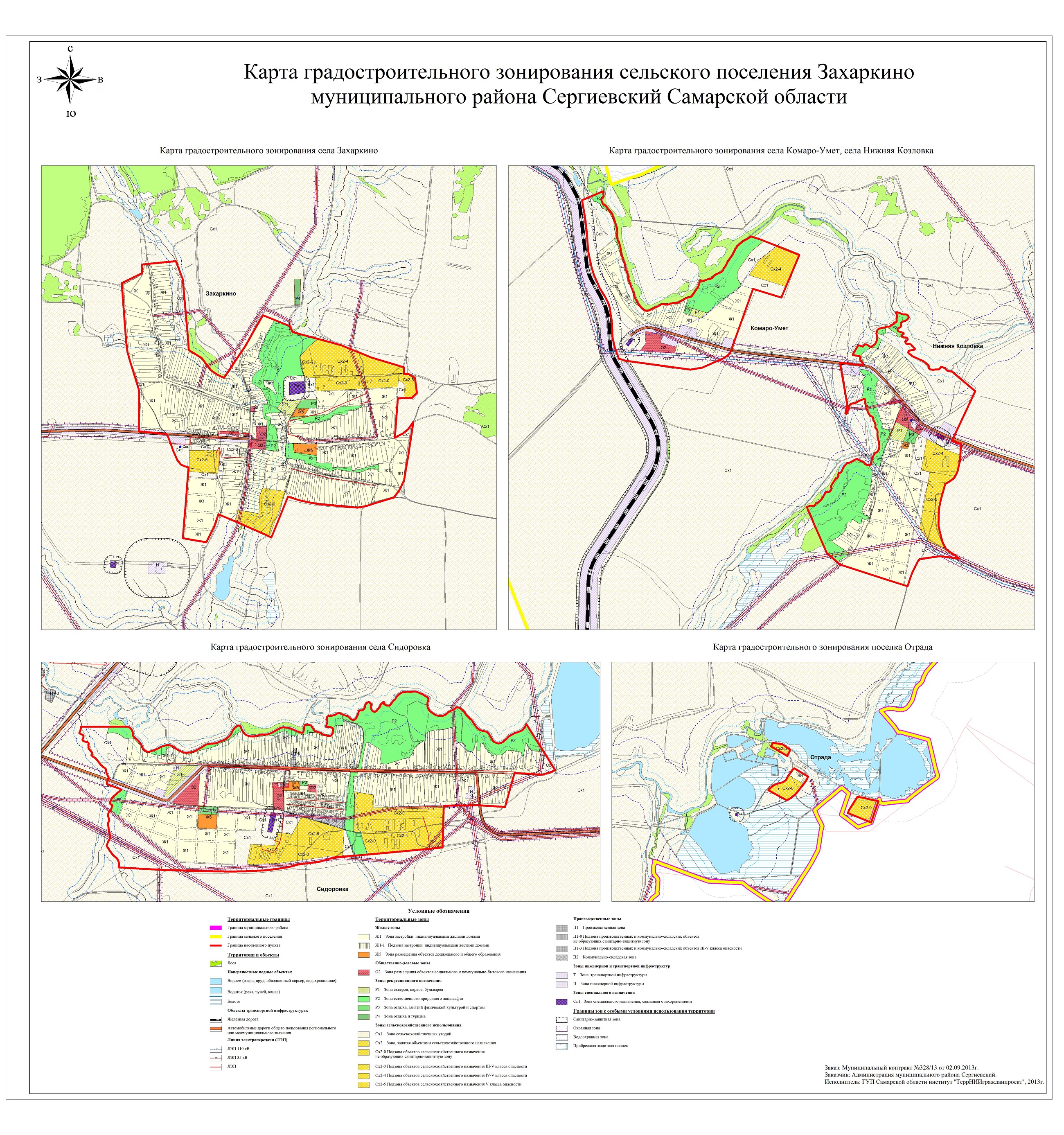 Публичная кадастровая карта суходол сергиевский район самарская область